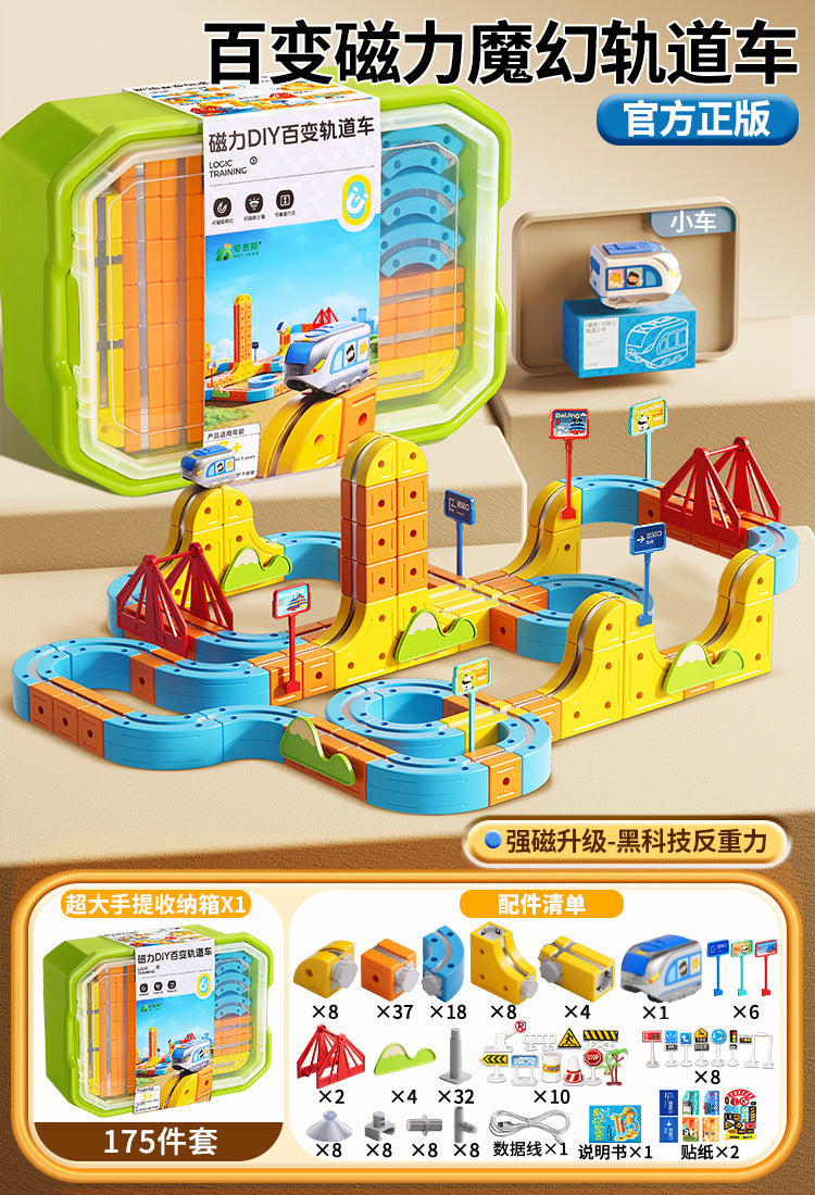 Bejies children's educational electric magnetic high-speed train track cube diy magnetic assembly toy for boys