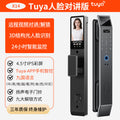 Tuya smart lock 3d face recognition smart door lock cross-border export fingerprint lock electronic password lock factory in stock