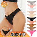 wholesale seamless ice silk low-rise women's bikini underwear, breathable, quick-drying, invisible sports yoga panties