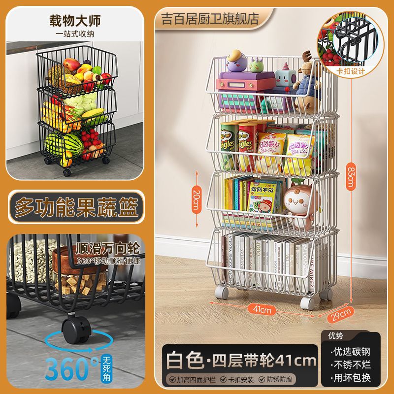 Kitchen basket storage rack, freestanding multi-tier fruit and vegetable organizer, multi-functional oven and microwave rack, pot and pan shelf