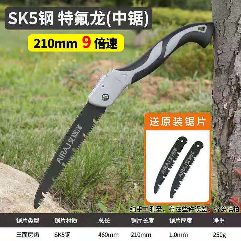 Arrizo Handmade Woodworking Saw Wholesale Sawing Artifact Household Hand Saw Garden Tool Saw Logging Folding Saw