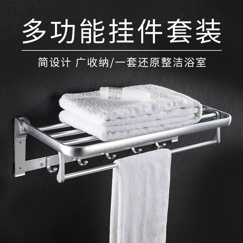 Space aluminum pendant set, bathroom thickened towel rack, bathroom wall-mounted towel rack, tissue box set.