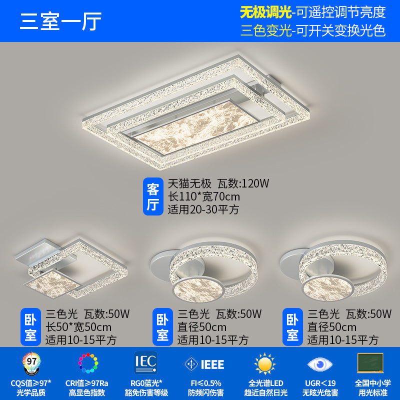 Living room main light 2025 new high-end super bright cloud ceiling light modern simple atmosphere Zhongshan lighting package