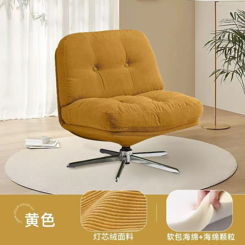 Bauhaus modern simple living room single lazy sofa rotatable small apartment bedroom balcony lunch lounge chair