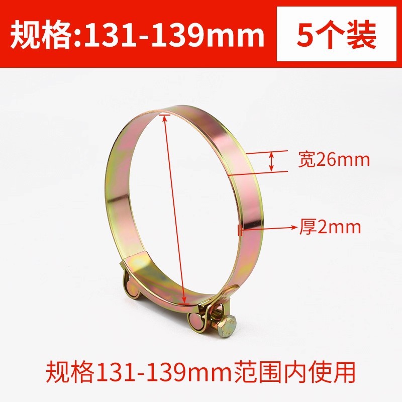 Hose clamp carbon steel galvanized european style thickened pipe clamp heavy duty pipe clamp hoop water pipe hose round widened fixed clamp
