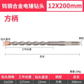 Industrial grade square handle 12*200