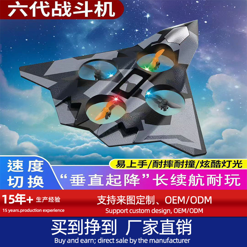 model aircraft remote control aircraft stunt fixed height and fall-resistant foam gravity glider colorful light four-axis drone
