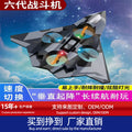 model aircraft remote control aircraft stunt fixed height and fall-resistant foam gravity glider colorful light four-axis drone