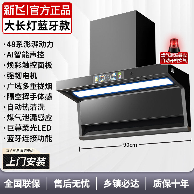 Wholesale xinfei range hood for home kitchen large suction free disassembly and washing small 7-shaped top side double range hood