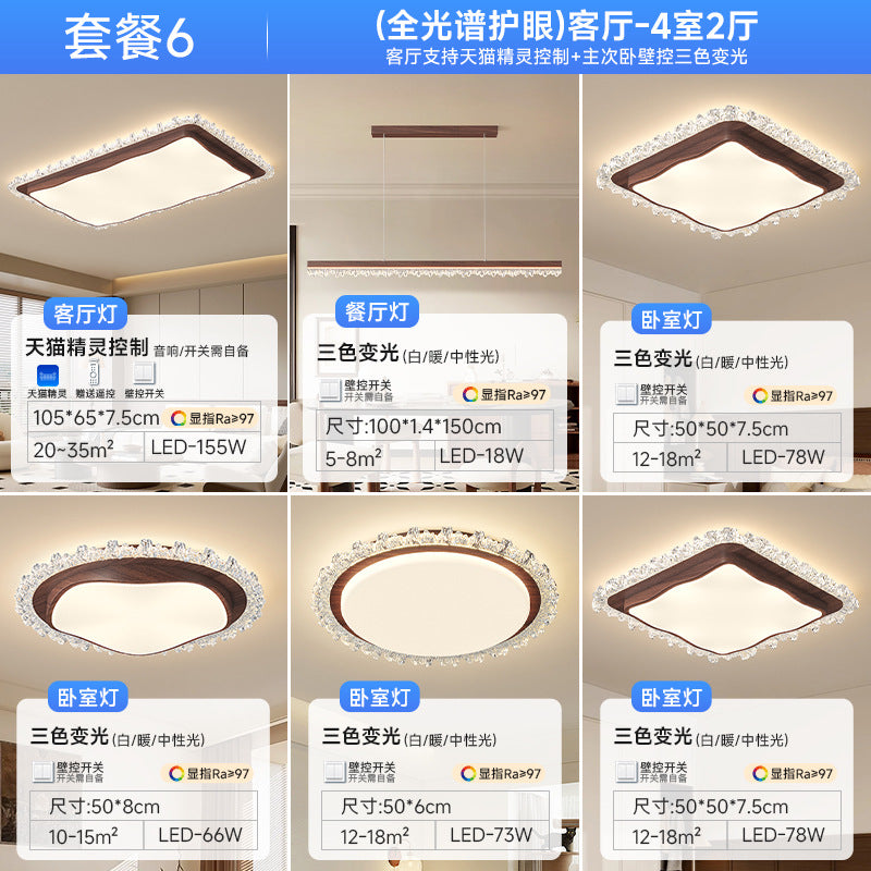 Zhongshan Lighting Package Combination Living Room Ceiling Light Medium Ancient American Retro Eye Protection Full Spectrum Super Bright Hall Light