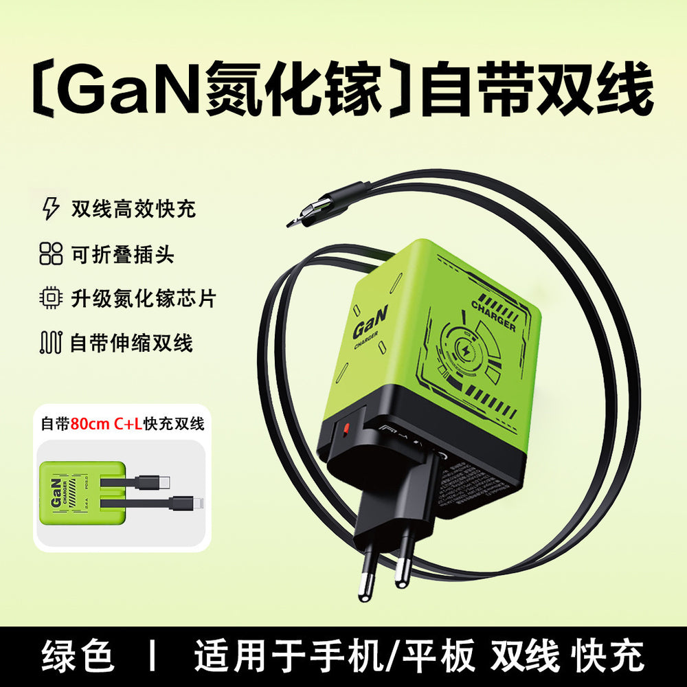 120w gan charger with retractable type-c cable, compatible with apple 17 and huawei fast charging