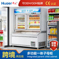 Wal convenience store ice cream cabinet mother cabinet commercial refrigerated and frozen all-in-one display cabinet supermarket beverage ice cream cabinet