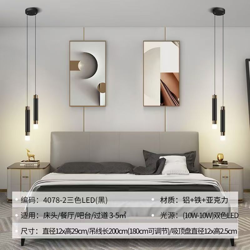 Italian normcore bedroom bedside chandelier modern casual sense of designaccessible luxury long line scandinavian creative new small chandelier