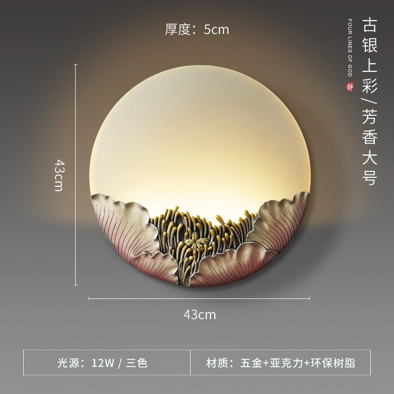 Creative new chinoiserie wall lamp tv wall corridor aisle courtyard balcony bedroom bedside lamp stairs lotus wall lamp