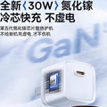 30w mini ice cube charger, compatible with apple 16 pro, 16/17 iphone gan charger, apple fast charging adapter