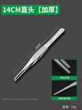 304 stainless steel tweezers thickened round elbow dressing tweezers fish tank aquatic plant tool repair clip