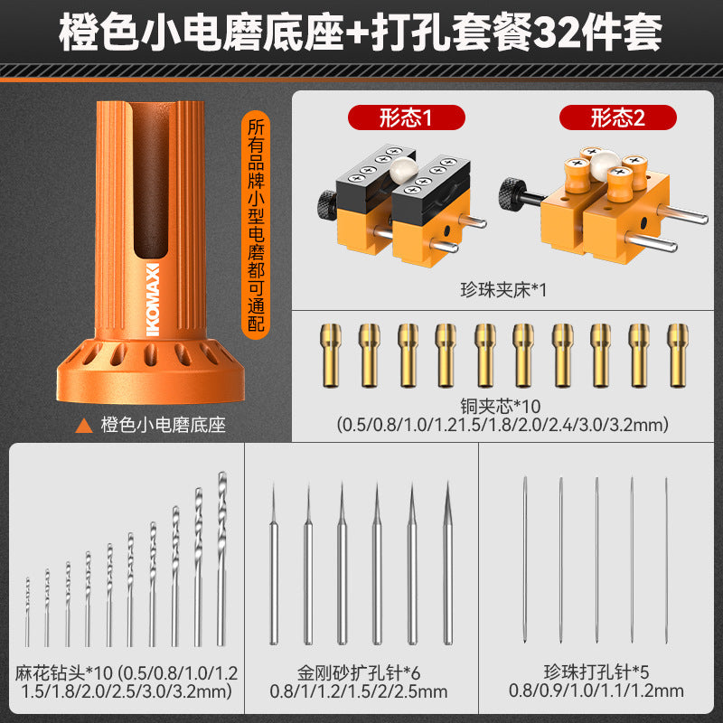 Electric grinding base multifunctional handheld for home grinder jade wood carving electric polishing handy gadget drilling engraving tool