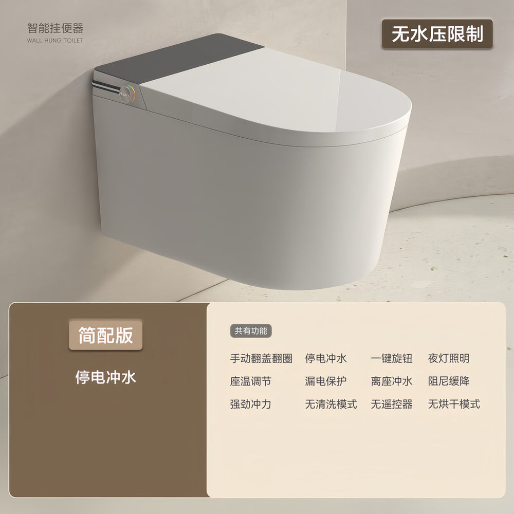 New arrival wall-mounted smart toilet all-in-one fully automatic flip-top instant heating for home water pressure-free toilet