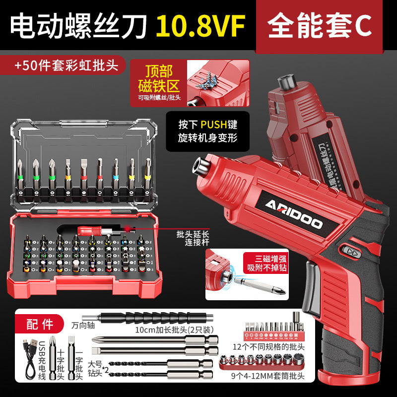 Ai Ruidun Handheld Electric Screwdriver Household Pistol Drill Lithium Battery Tool Multifunctional Electric Screwdriver Rechargeable