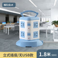 For homevertical socket panel multi-hole plug strip multi-function plug strip multi-purpose stereo plug strip with cable usb plug strip