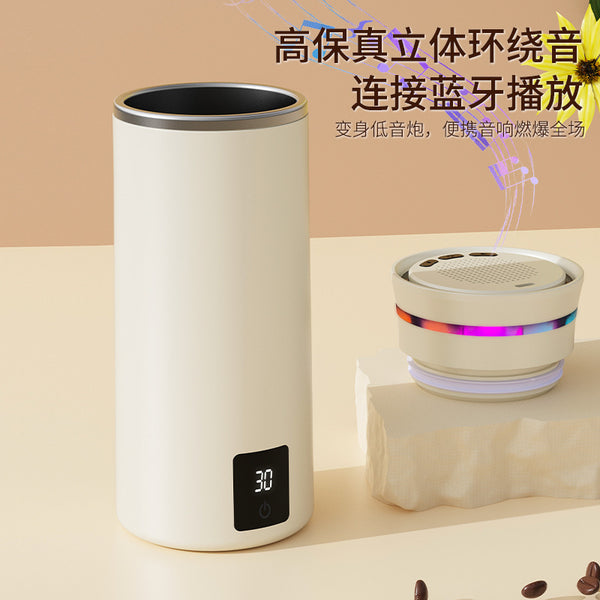 Automatic mixing cup Electric temperature measurement Magnetic portable Coffee cup Milk cup Shaking cup Accompanying cup Music Bluetooth