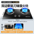 Wholesale royalstar gas stove for home double stove direct injection fierce fire natural gas gas stove embedded liquefied gas