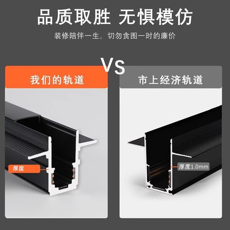 Magnetic track light Recessed surface mount suction light spotlight package No main light Living room lighting Bedroom linear floodlight