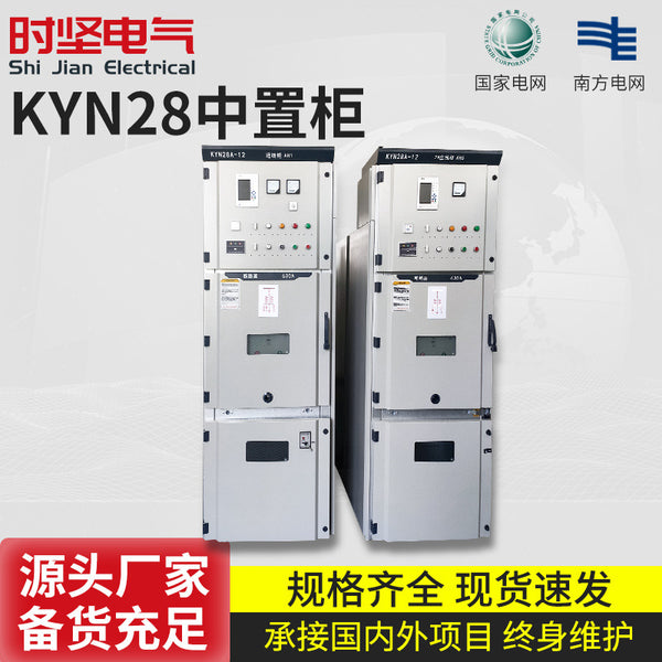 XL-21 power cabinet distribution cabinet low voltage complete set indoor and outdoor GGD strong electrical switch control cabinet custom distribution box