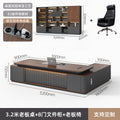 3.2m double cabinet boss table + boss chair + 3.2m file cabinet [painted desktop model]