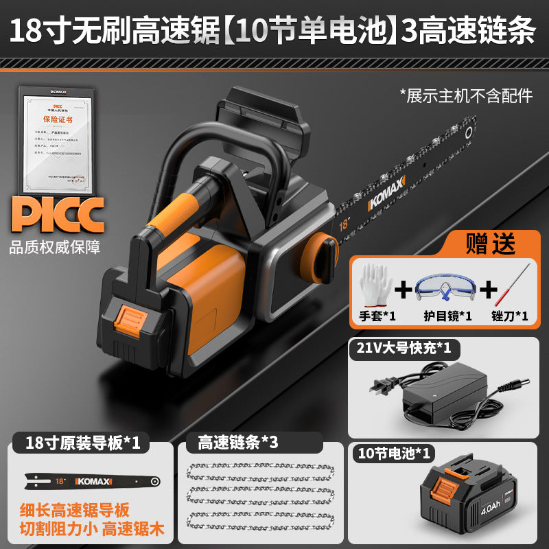 Cordless chainsaw - rechargeable, compact, and powerful - ideal for home use. features a high-capacity lithium battery for extended run time and heavy-duty cutting. perfect for felling trees and general woodworking
