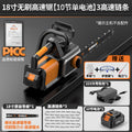 18inch brushless high-speed saw [10-cell single battery] 3 high-speed chains