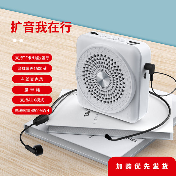 Qisheng Q41 Bluetooth little bee loudspeaker teacher with microphone wireless teaching special outdoor hawking speaker