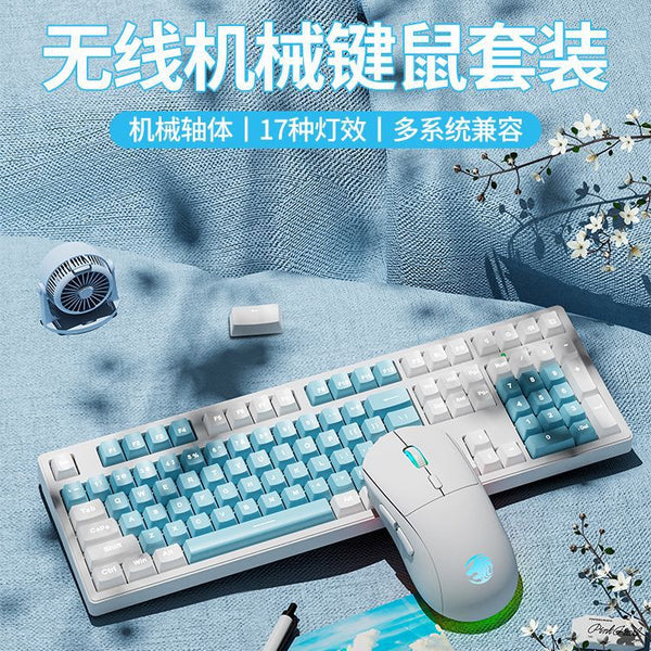 The former MT87 wireless Bluetooth three-mode mechanical keyboard e-sports game office keyboard wired 87 keys universal