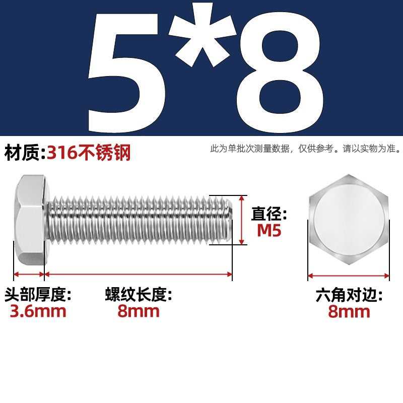316 stainless steel outer hexagon screw GB30 extended full thread screw bolt Daquan 6 corner head M3M4M18M20