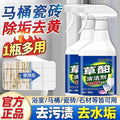 Oxalic acid tile cleaner - powerful stain & yellow removal for toilets & bathrooms - wholesale direct from manufacturer