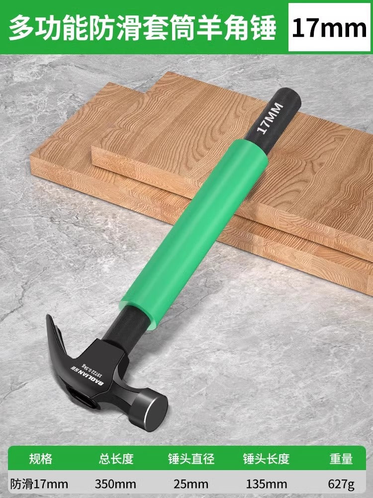 Claw hammer with sleeve hammer head air conditioning installation tool expansion screw special hammer woodworking hammer