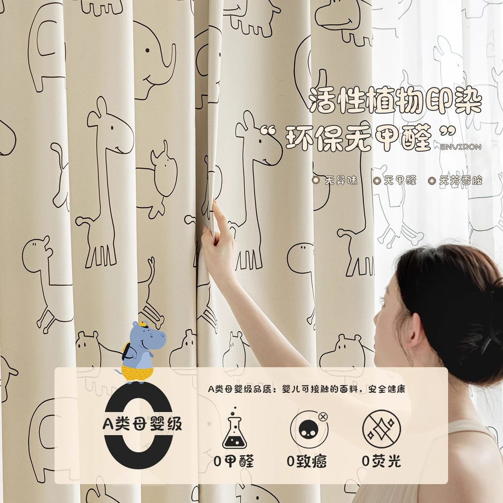 Cute cartoon kids' room curtains - boys & girls bedroom thickened blackout eco-friendly antibacterial cotton linen printed fabric