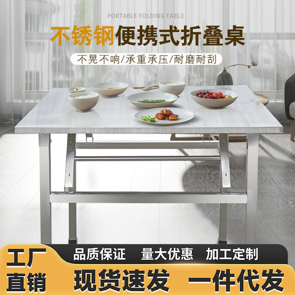 Stainless steel folding table portable barbecue table outdoor stall commercial night market simple dining table manufacturer small square table