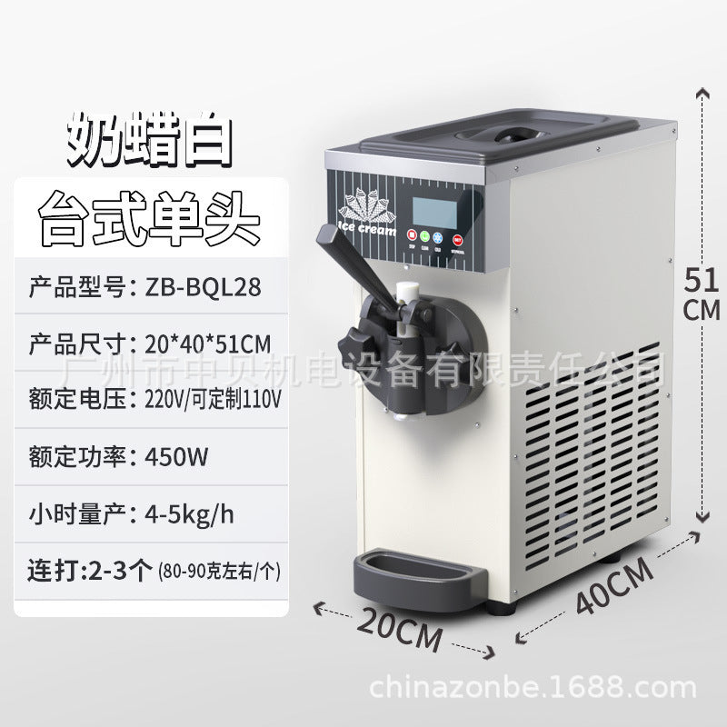 Zb-bql268 soft ice cream machine commercial small vertical cone ice cream machine desktop three-color ice cream machine ce