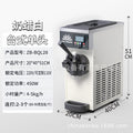 Zb-bql268 soft ice cream machine commercial small vertical cone ice cream machine desktop three-color ice cream machine ce