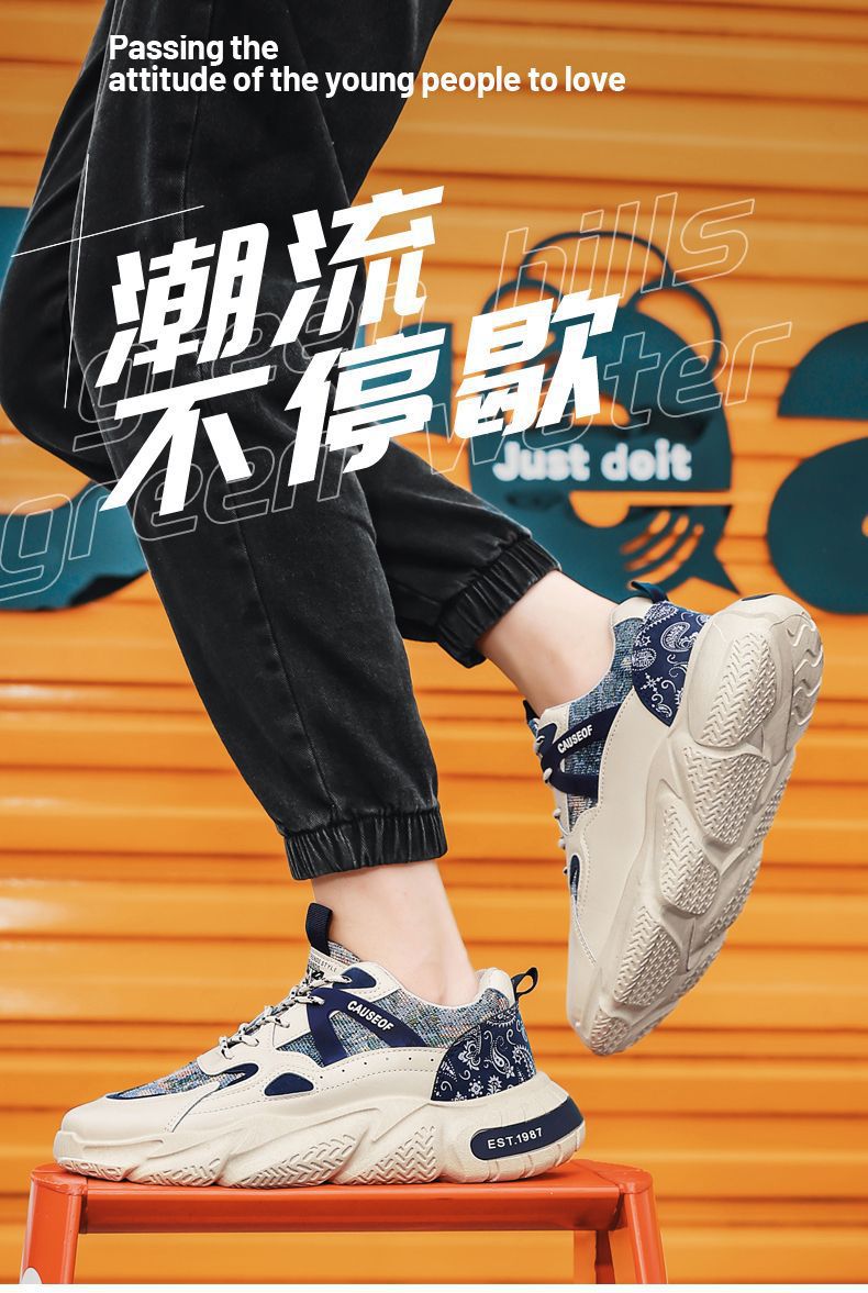 Spring & fall men's shoes new arrival breathable shoes men's sports shoes k-styletrendyeasiest for matchwhitethick solecasual dad shoes