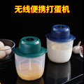 Wireless portable electric egg whisk mixer, baby food maker, kitchen garlic masher, mini garlic crusher