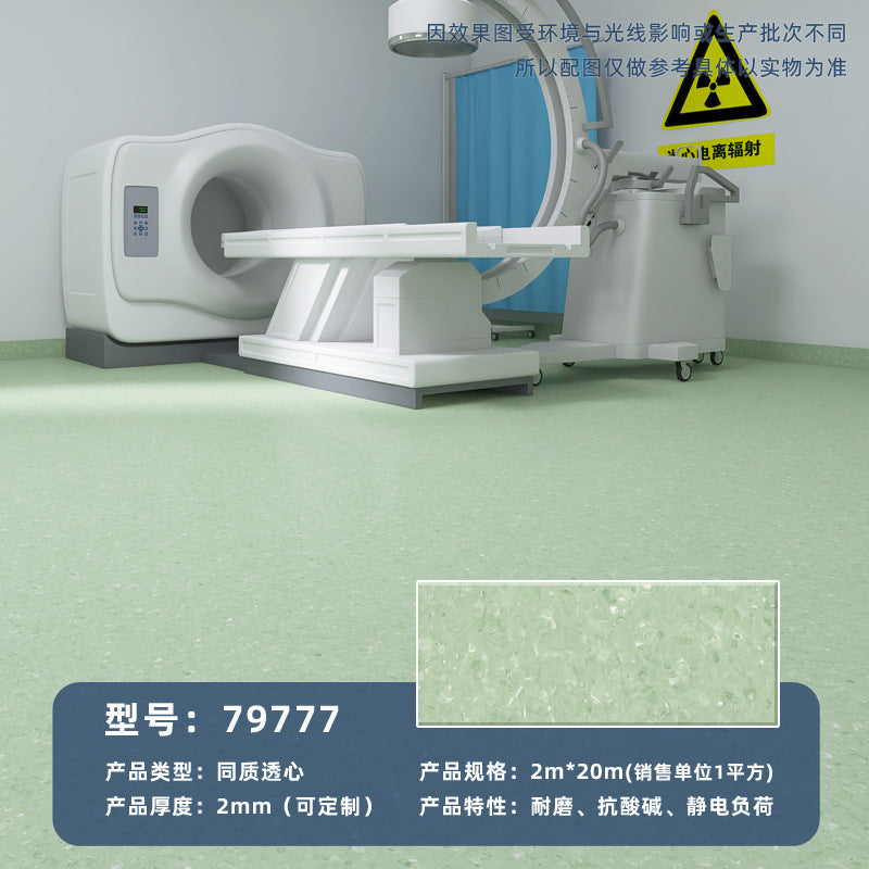 Commercial wear-resistant and non-slip floor glue for beauty salons, hospital professional pvc solid plastic floor homogeneous and penetrating