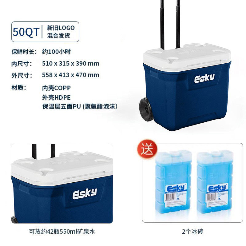 Esky50qt outdoor fishing cooler box - insulated cooler, gift, commercial refrigerator, portable cold storage box