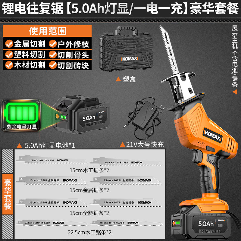 Outdoor lithium battery saber saw reciprocating saw rechargeable electric saw small household handheld multi-function cutting electric saw