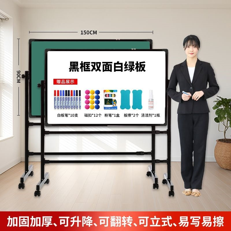 Upgraded thickened adjustable stand-up whiteboard writing board, portable blackboard, children's home stand-up display board with stand