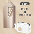 Dryer small dormitory for home timing noise reduction heater constant temperature clothes dryer shoe dryer quilt dryer handy gadget