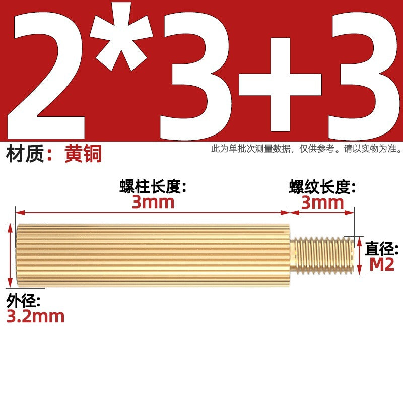 M2 Double Pass Copper Column Round Knurled Monitoring Support Column Single Head Copper Column Security Camera Isolation Column Spacer Stud