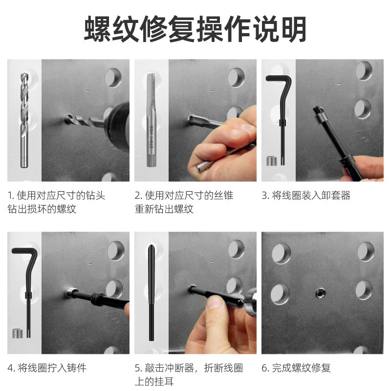 131-Piece Automotive Thread Repair Set Thread Tapping Repair Manual Self-Tapping Thread Tool Set Full Set