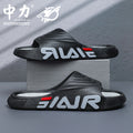 Men's "cloud slides" - summer outdoor slippers for students, beach, bathroom, and outdoor use - thick-soled sandals for cross-border e-commerce